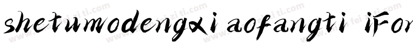 shetumodengxi aofangti  iFontslianm字体转换